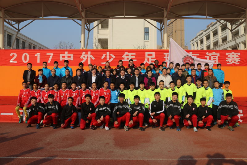 皇家贝蒂斯青训学院落户四川三年培养千名足球新星的宏伟蓝图(图1)