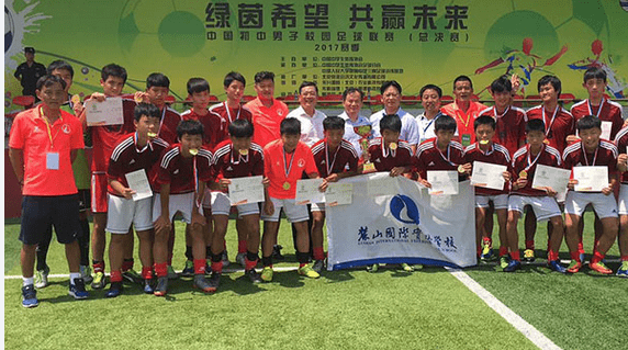 2019年全国青少年校园足球特色学校名单公布(图1)