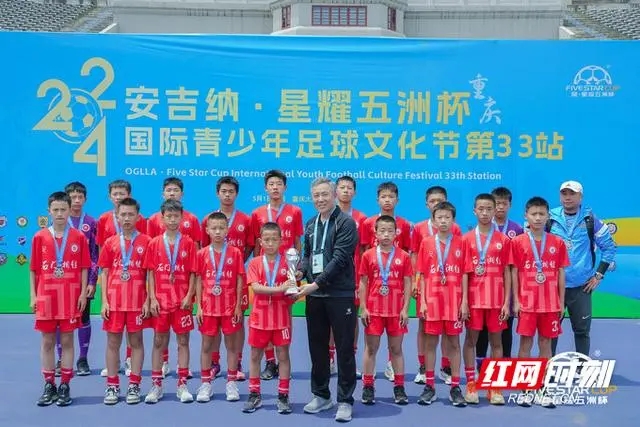 淄博市新增11所全国青少年校园足球特色学校(图1)