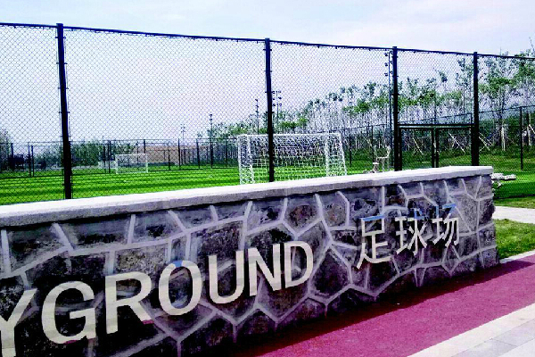 宜昌体育公园建在哪里(图1)