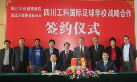 潍坊小将陈子涵入选U19国足土伦杯名单期待闪耀国际舞台(图1)
