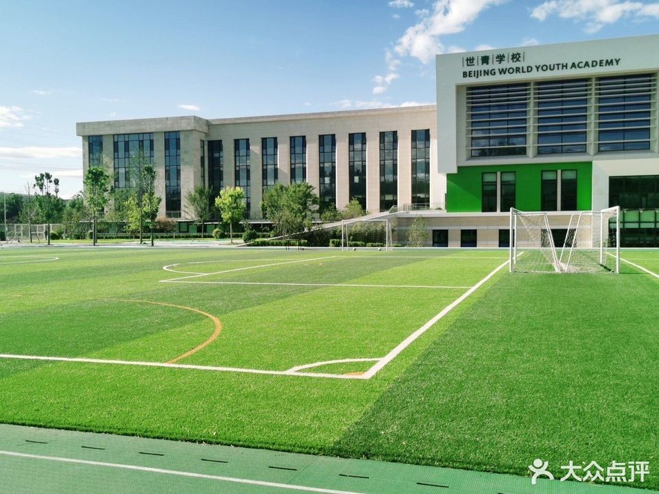 U17国足5名小将同出一校！新华社发文点赞山东鲁能泰山足球学校(图1)