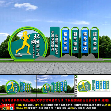 万科首个体育公园X86Park启幕(图1)