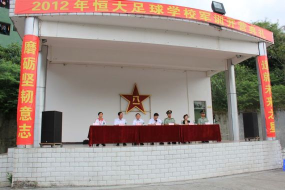 足球报:国家层面坚定以青少年足球为突破口迎来真正的突破(图1)